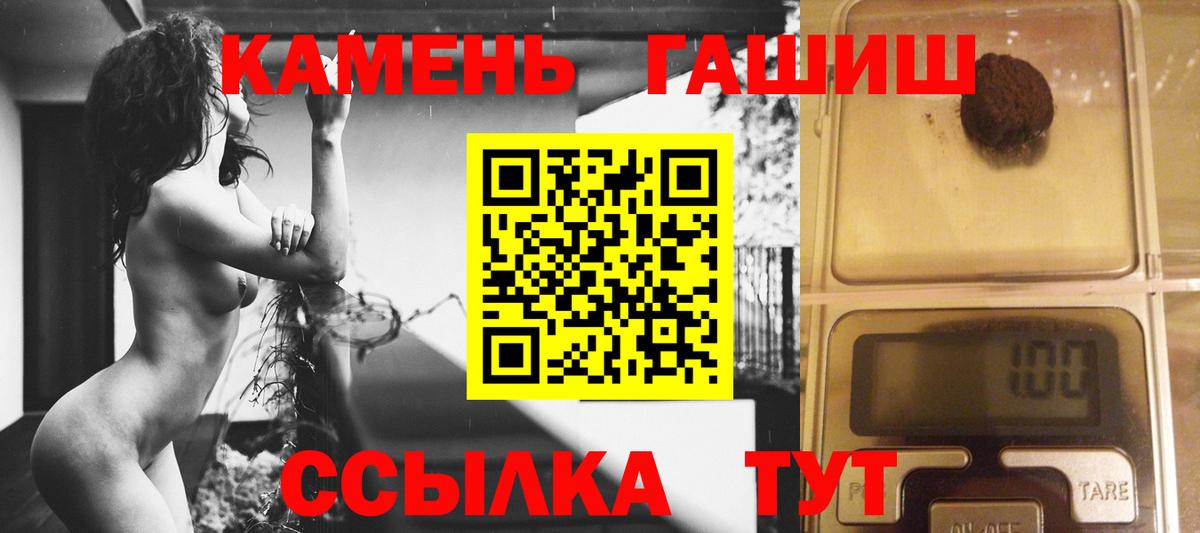 Гашиш hashish Щёлково