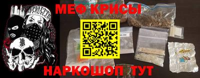 амфетамин Будённовск