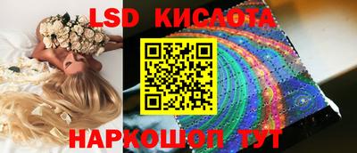 PSILOCYBIN Бузулук