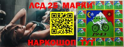 PSILOCYBIN Бузулук