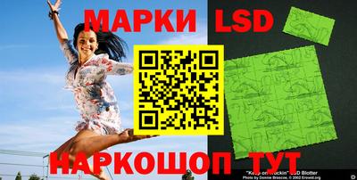 PSILOCYBIN Бузулук