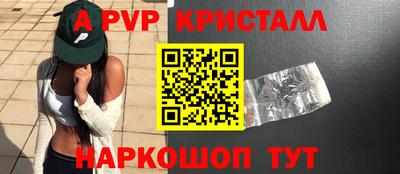 a pvp Бугуруслан