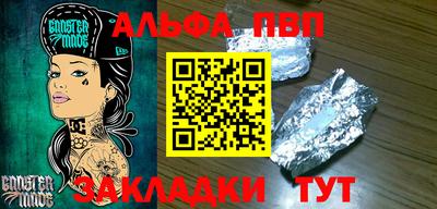 амфетамин Будённовск