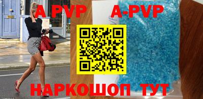 a pvp Бугуруслан