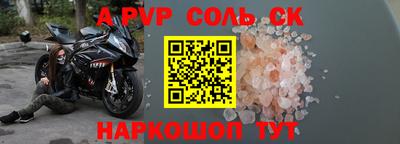 a pvp Бугуруслан