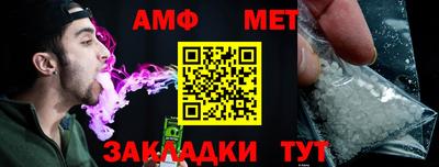 амфетамин Будённовск