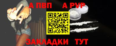 a pvp Бугуруслан