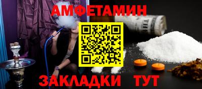 амфетамин Будённовск