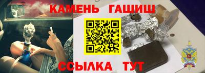 амфетамин Будённовск