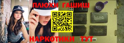 PSILOCYBIN Бузулук