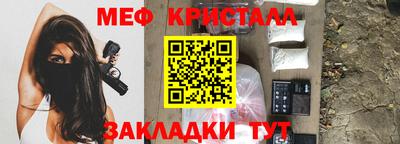 амфетамин Будённовск