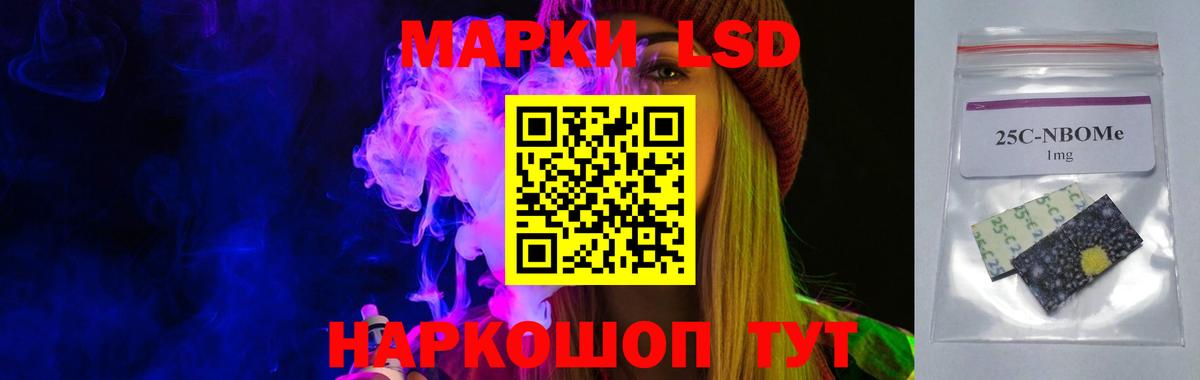 ЛСД экстази ecstasy  LSD-25 экстази ecstasy  Вход с VPN  Щёлково 