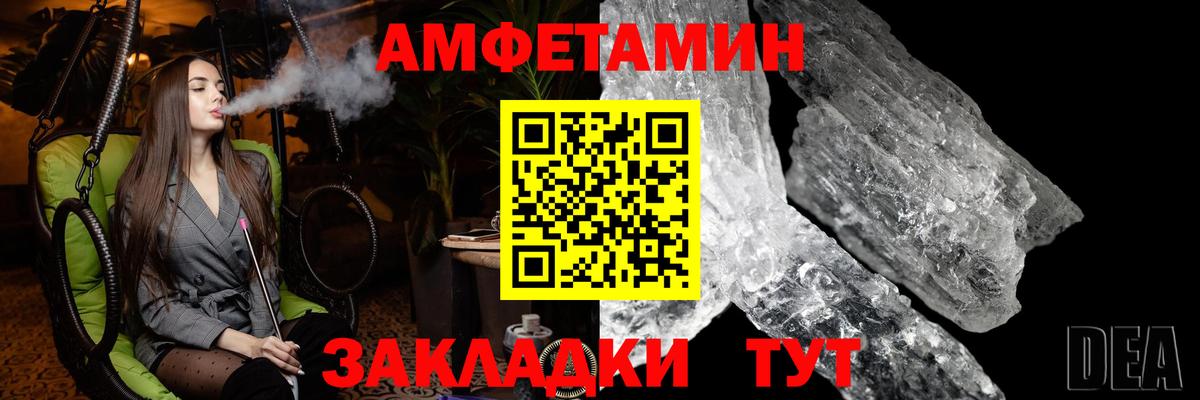 Щёлково  Первитин винт  Первитин винт  Вход с VPN 