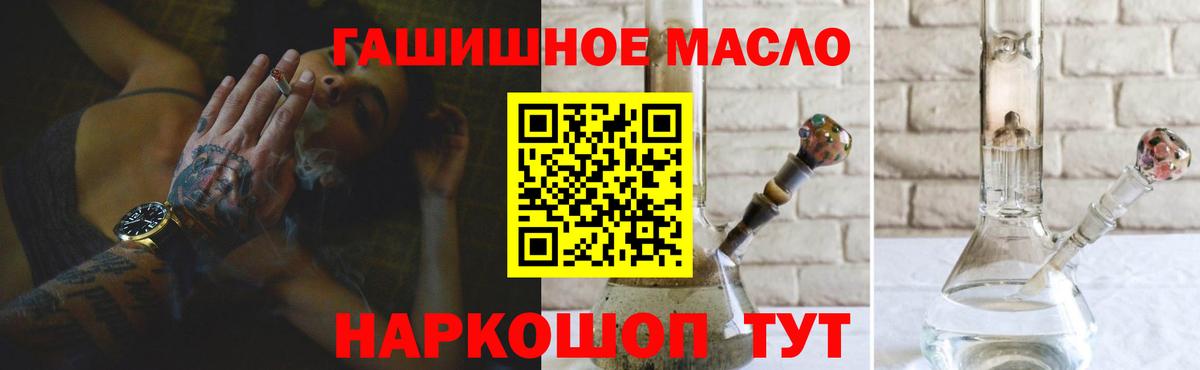 ТГК Wax Щёлково