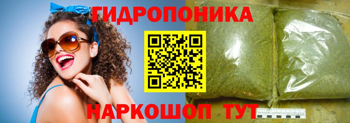 Щёлково  Бошки марихуана THC 21%  Шишки марихуана THC 21%  МАРИХУАНА Ganja  Вход с VPN 
